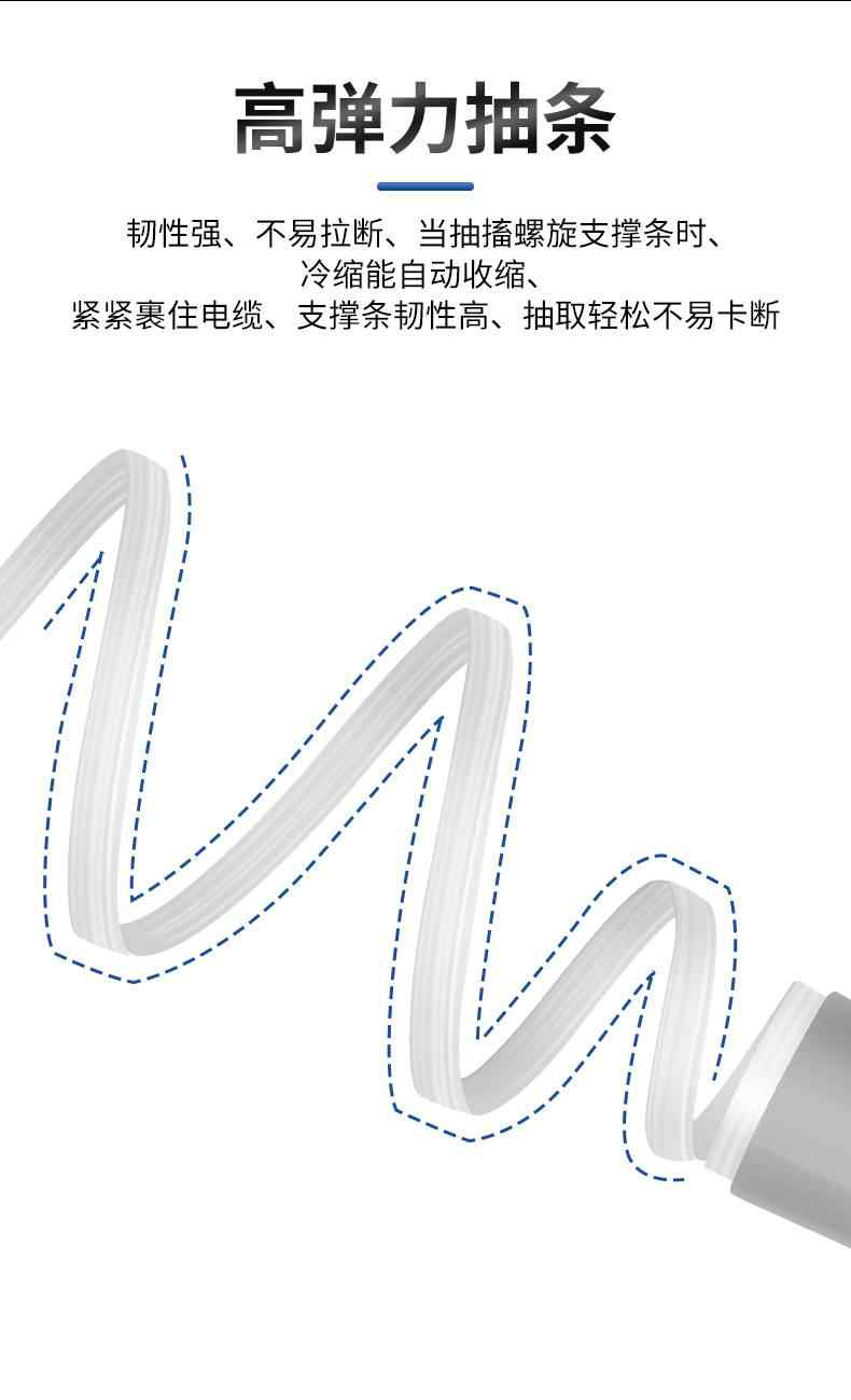 低压·冷缩电缆中间 6