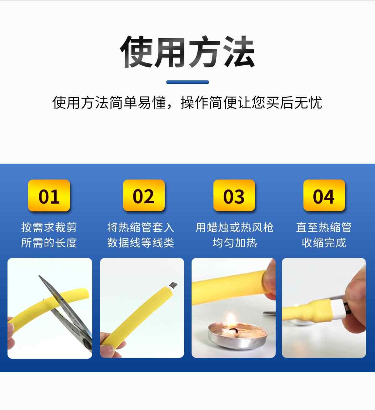 2倍彩色绝缘热缩管 7