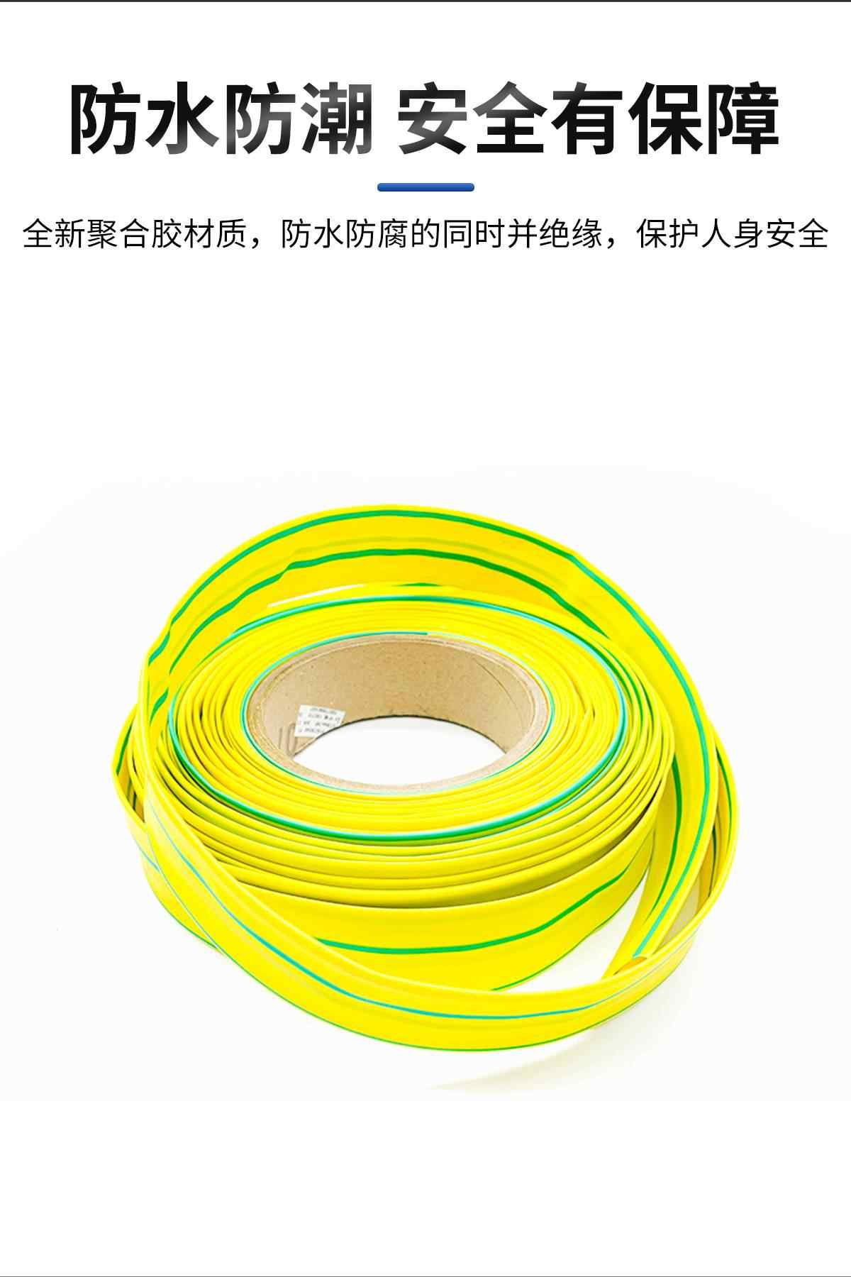 双色热缩管 4