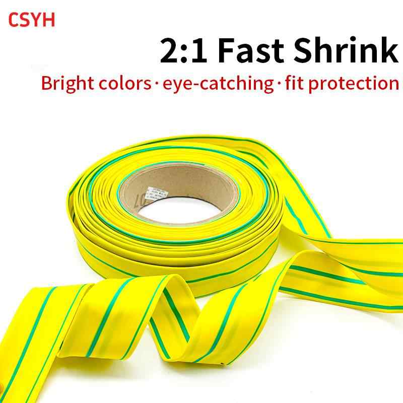 Yellow-Green Heat Shrink Tubing