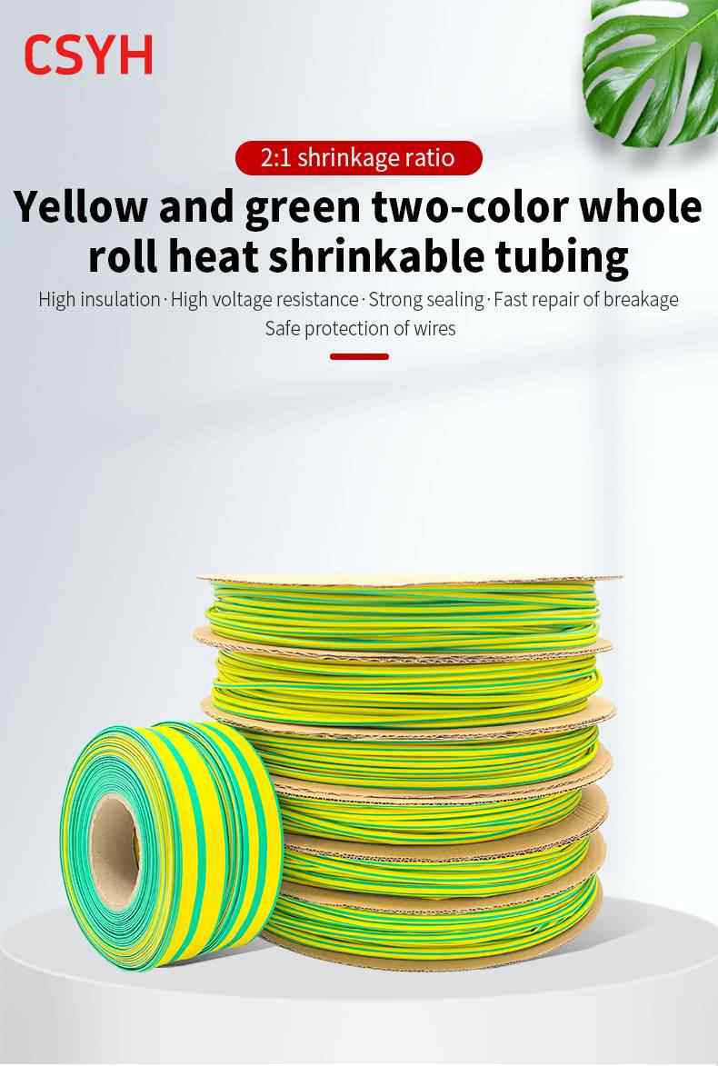 Yellow-Green Heat Shrink Tubing 1
