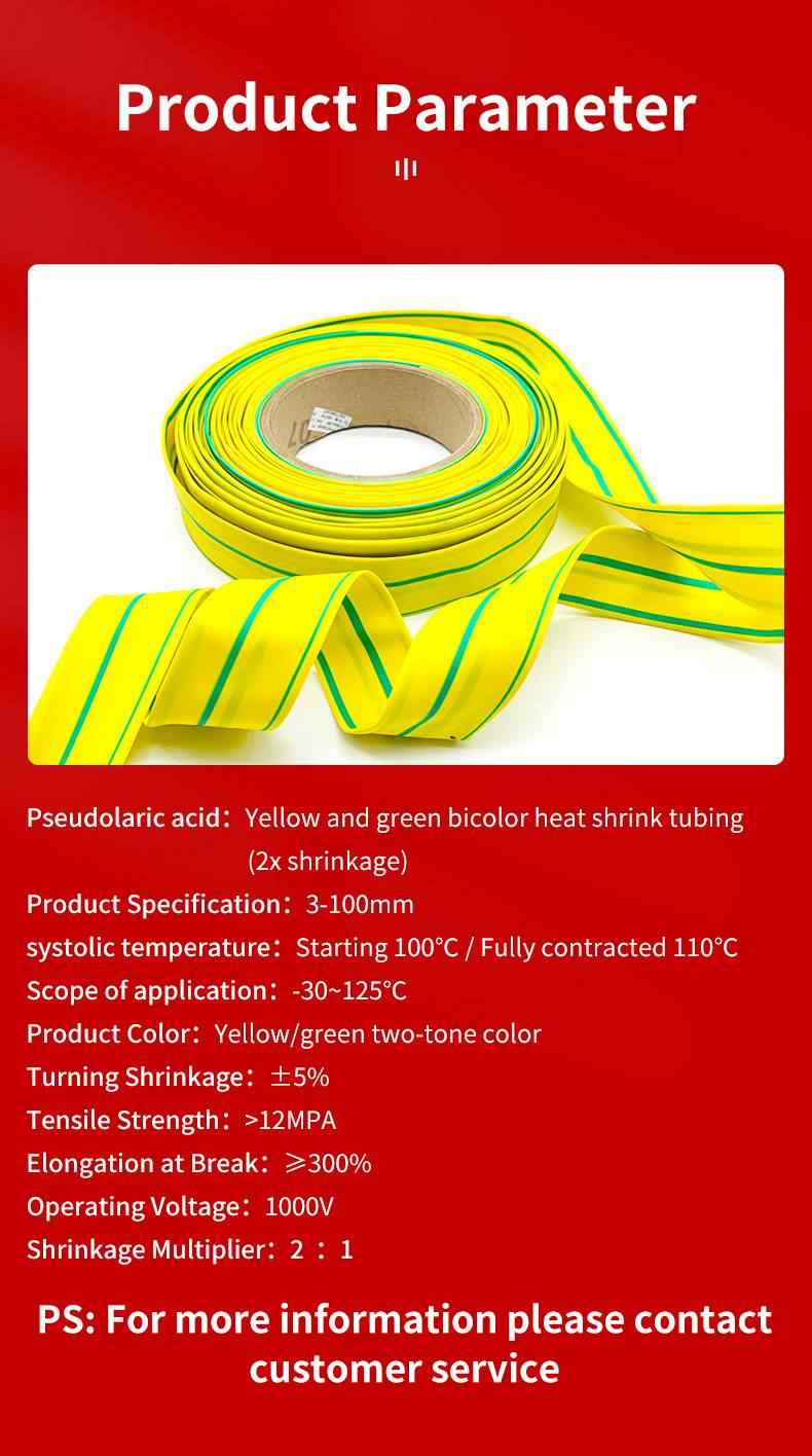 Yellow-Green Heat Shrink Tubing 3