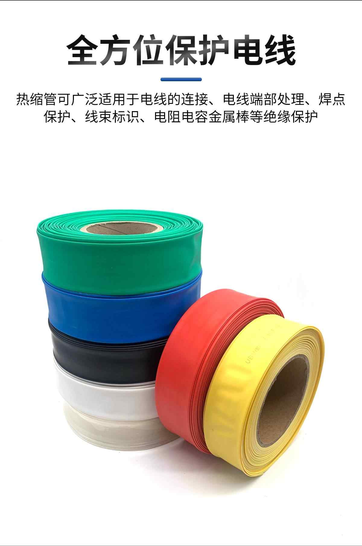 双壁热缩套管 8