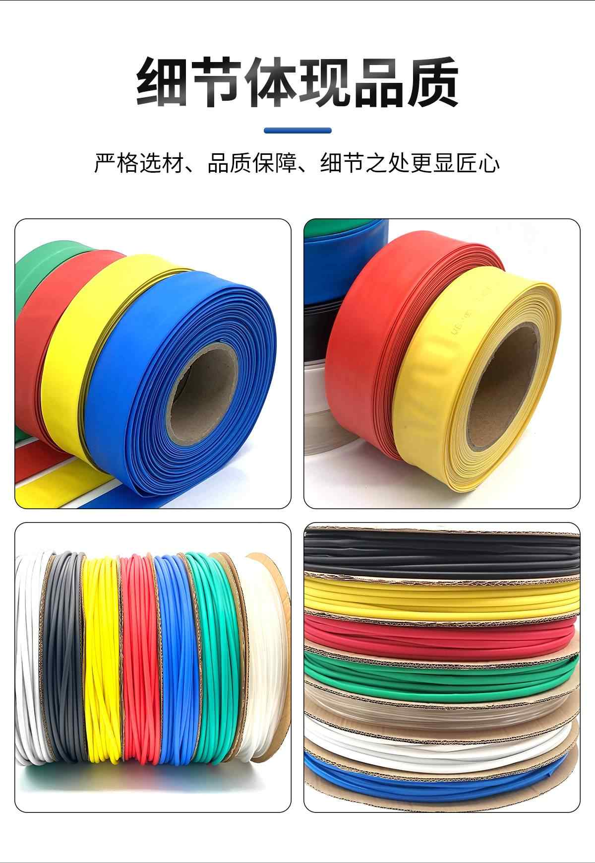 双壁热缩套管 13