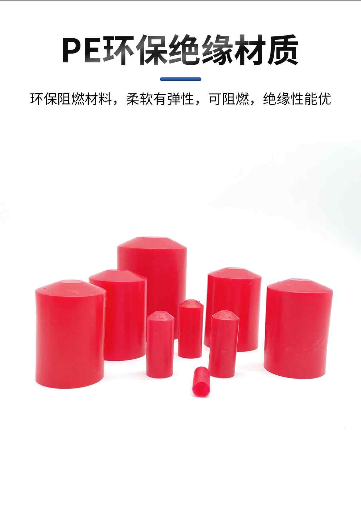 热缩封帽 4