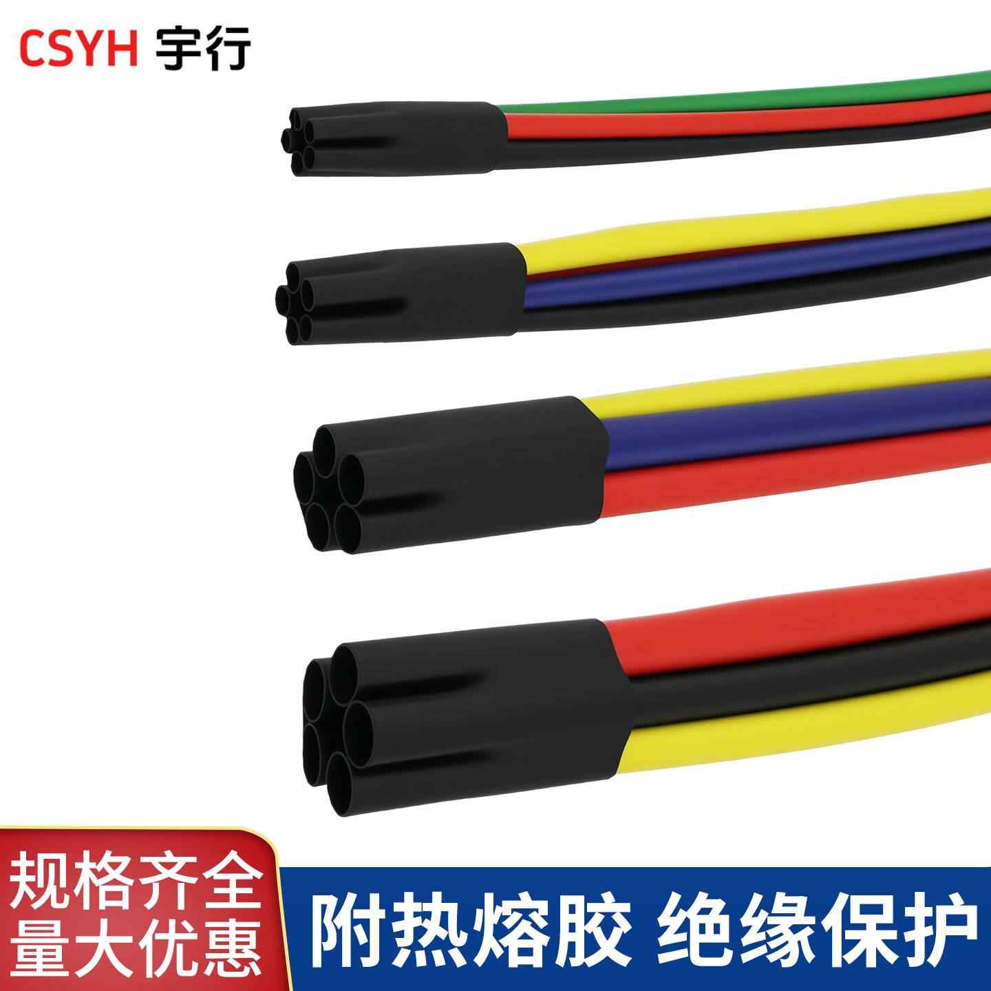 1KV低压热缩终端头