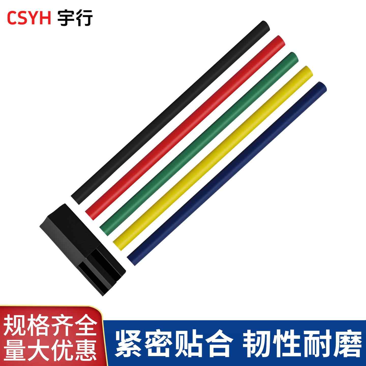 1KV低压热缩终端头