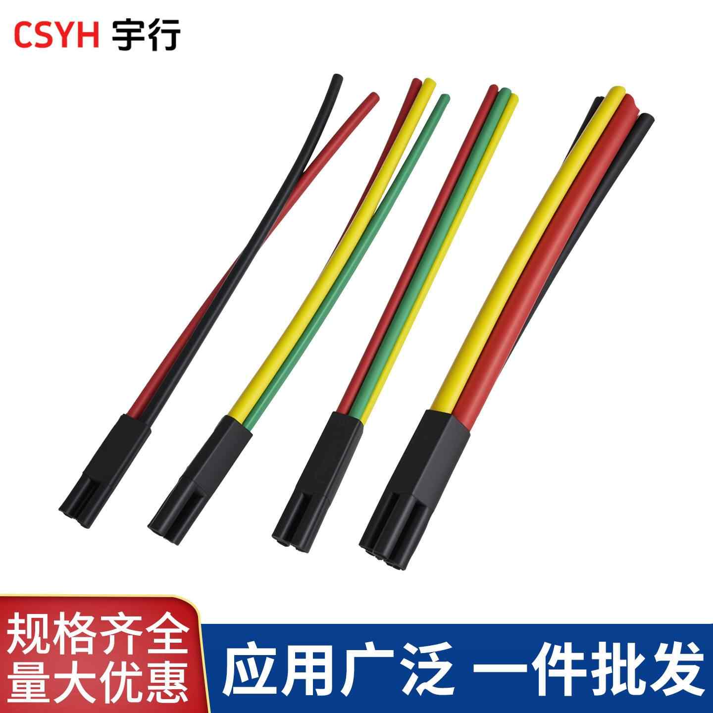 1KV低压热缩终端头
