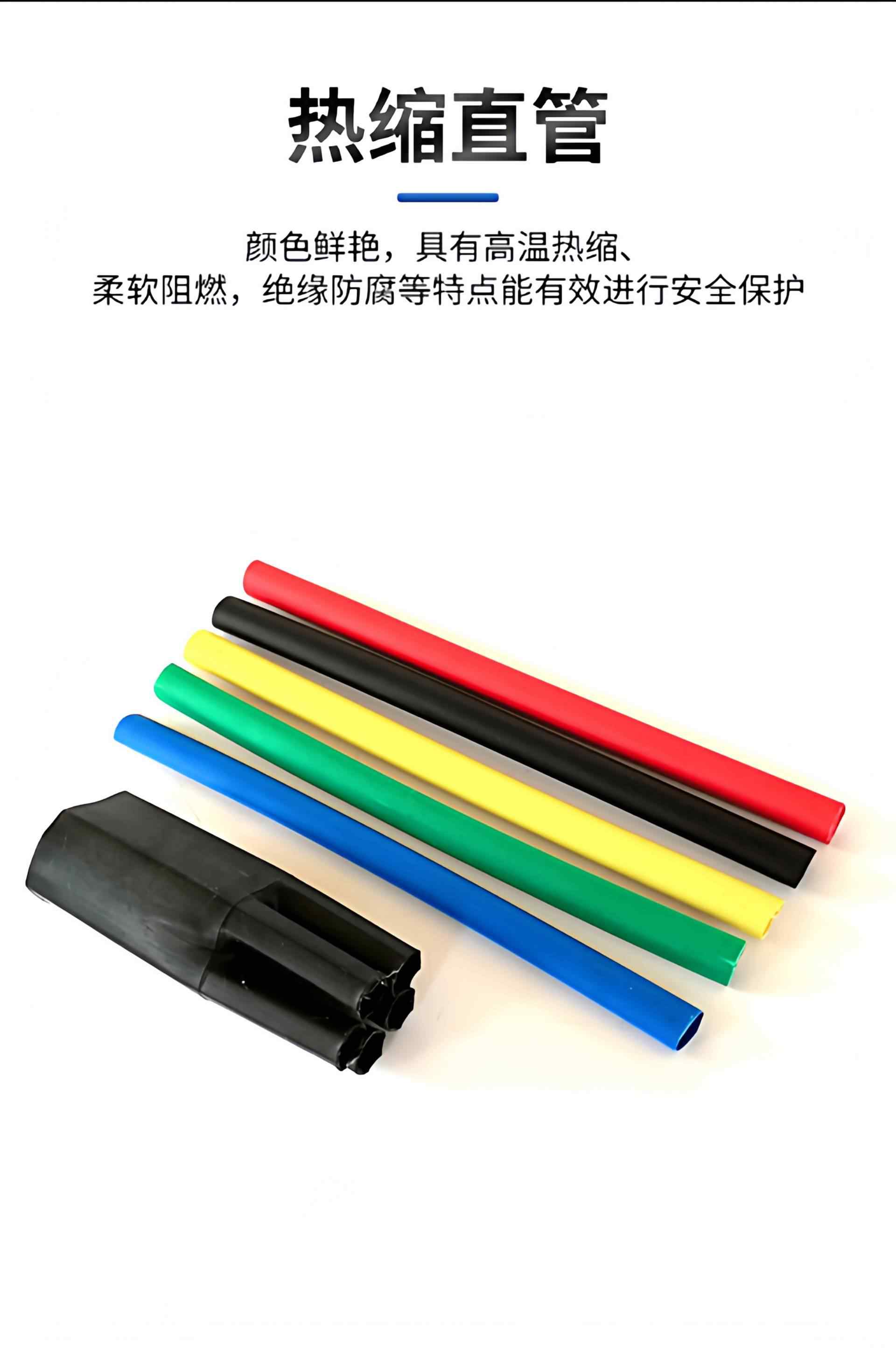 1KV低压热缩终端头 3
