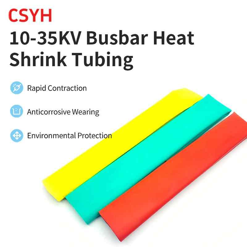 Busbar Heat Shrink Tube