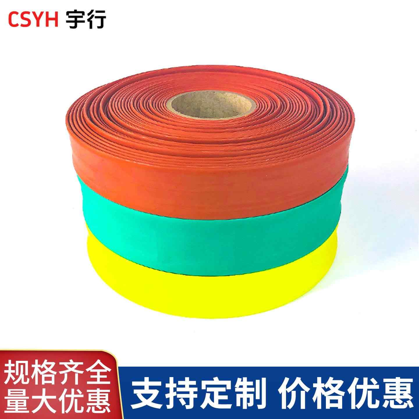母排热缩管