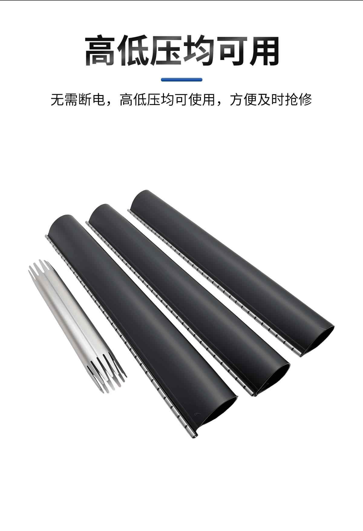 通讯拉链热缩管 3