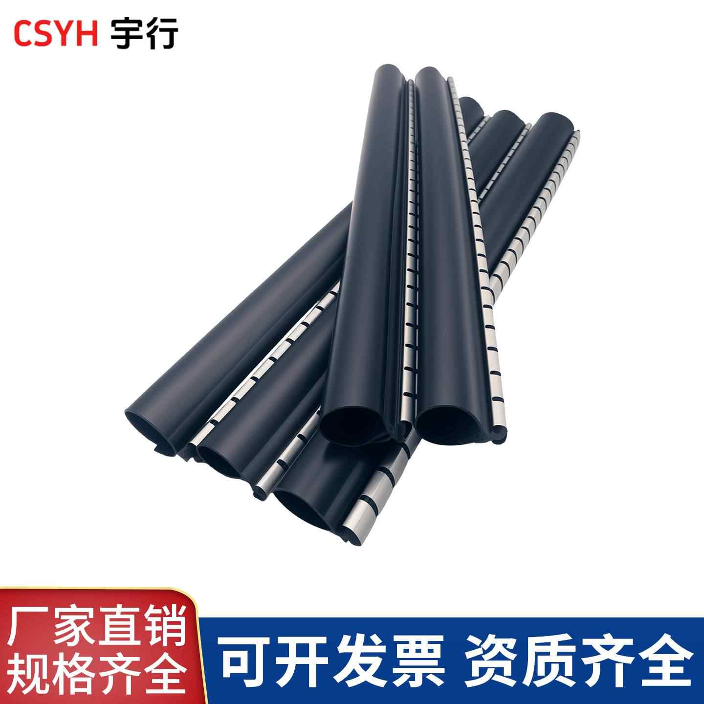 拉链热缩管
