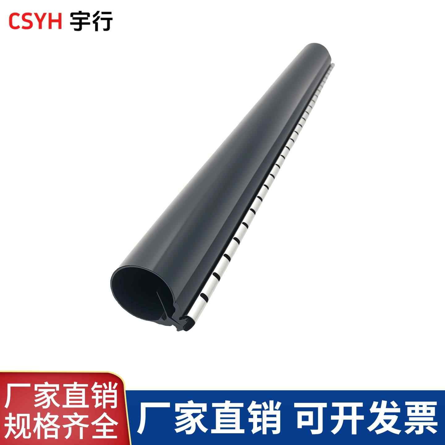 拉链热缩管