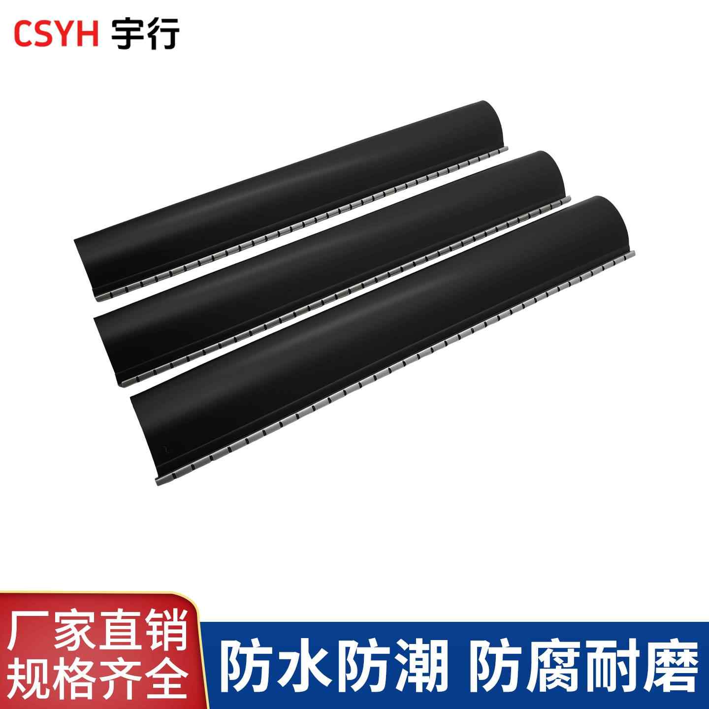 拉链热缩管
