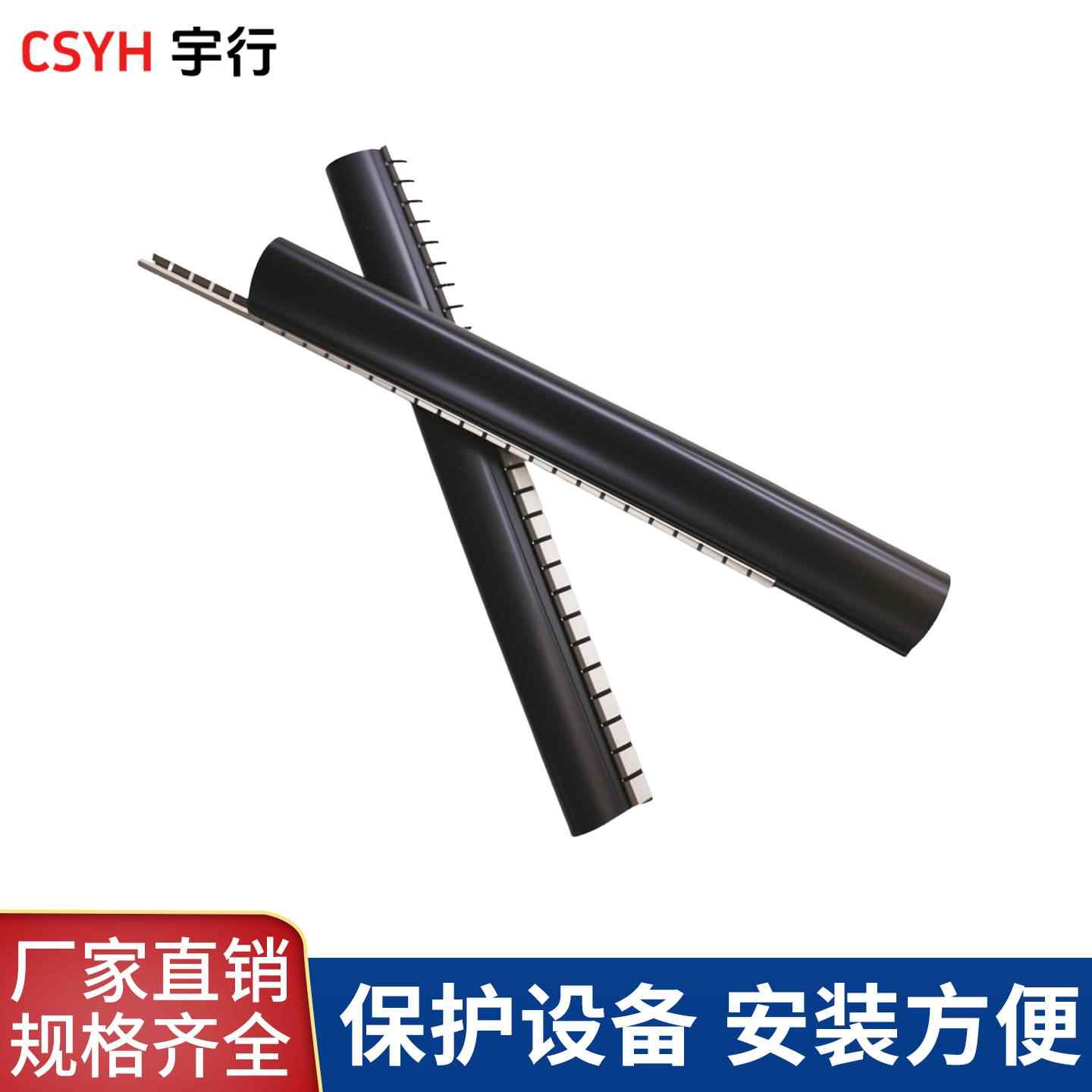 拉链热缩管