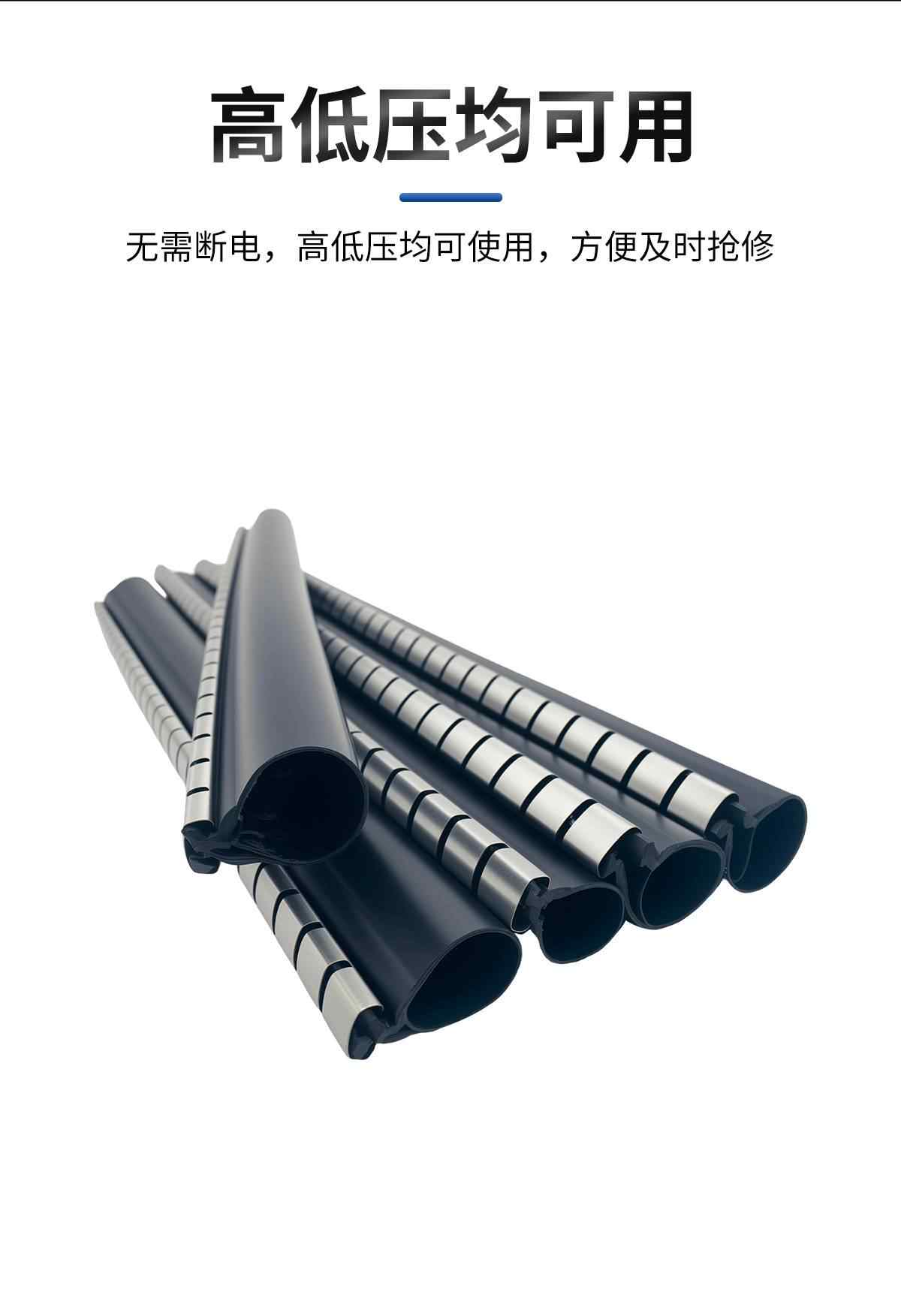 拉链热缩管 5