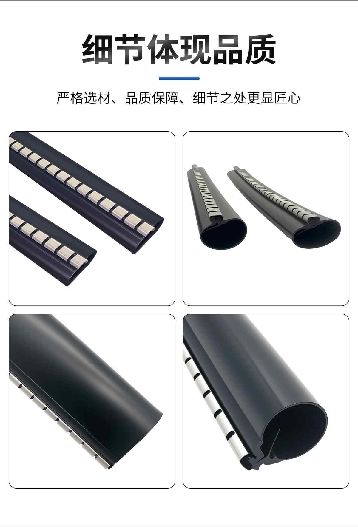 拉链热缩管 11