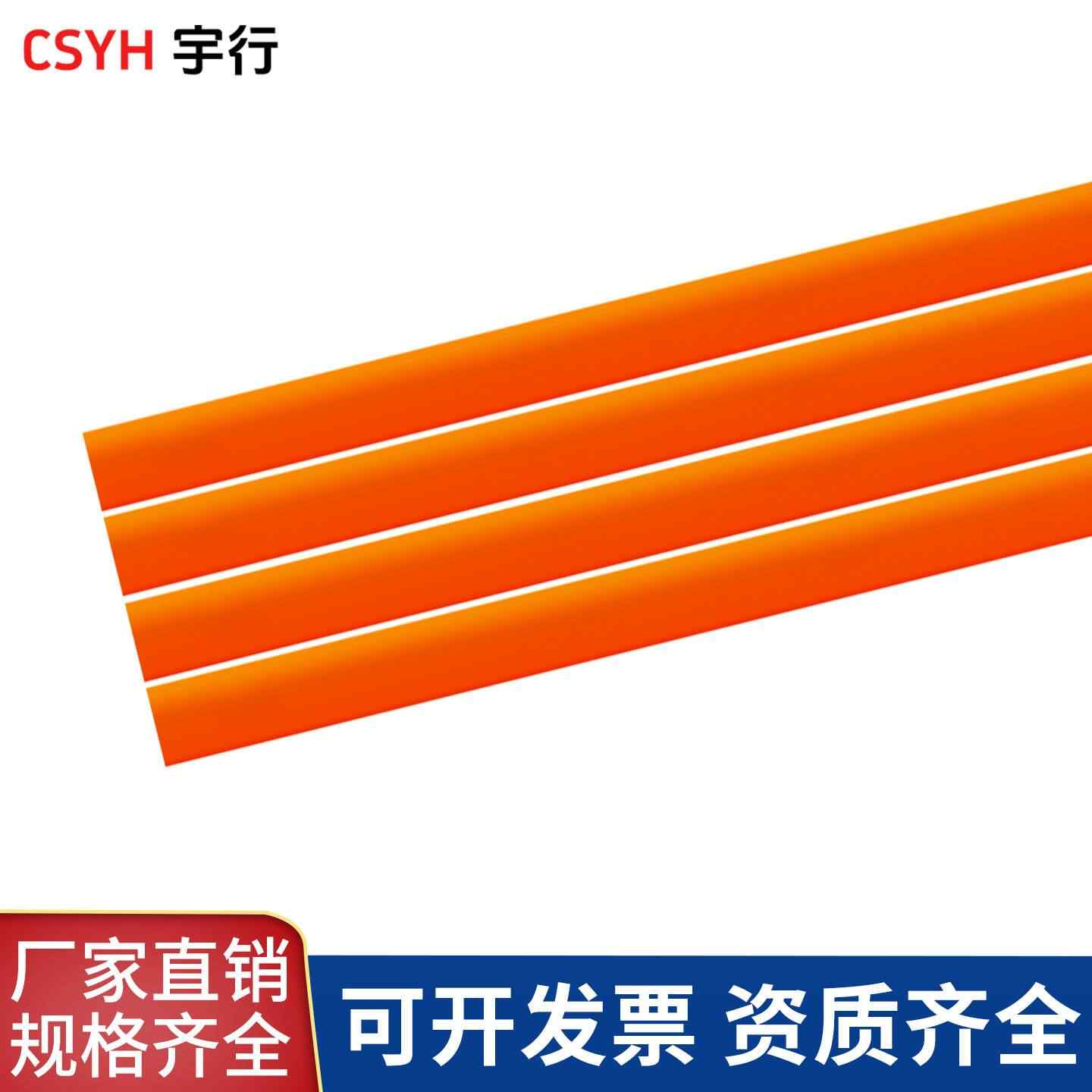 1KV低压橙色热缩管