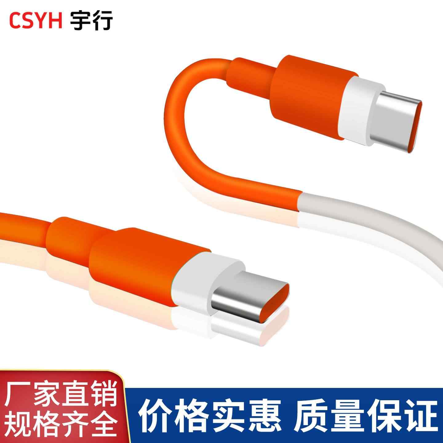 1KV低压橙色热缩管