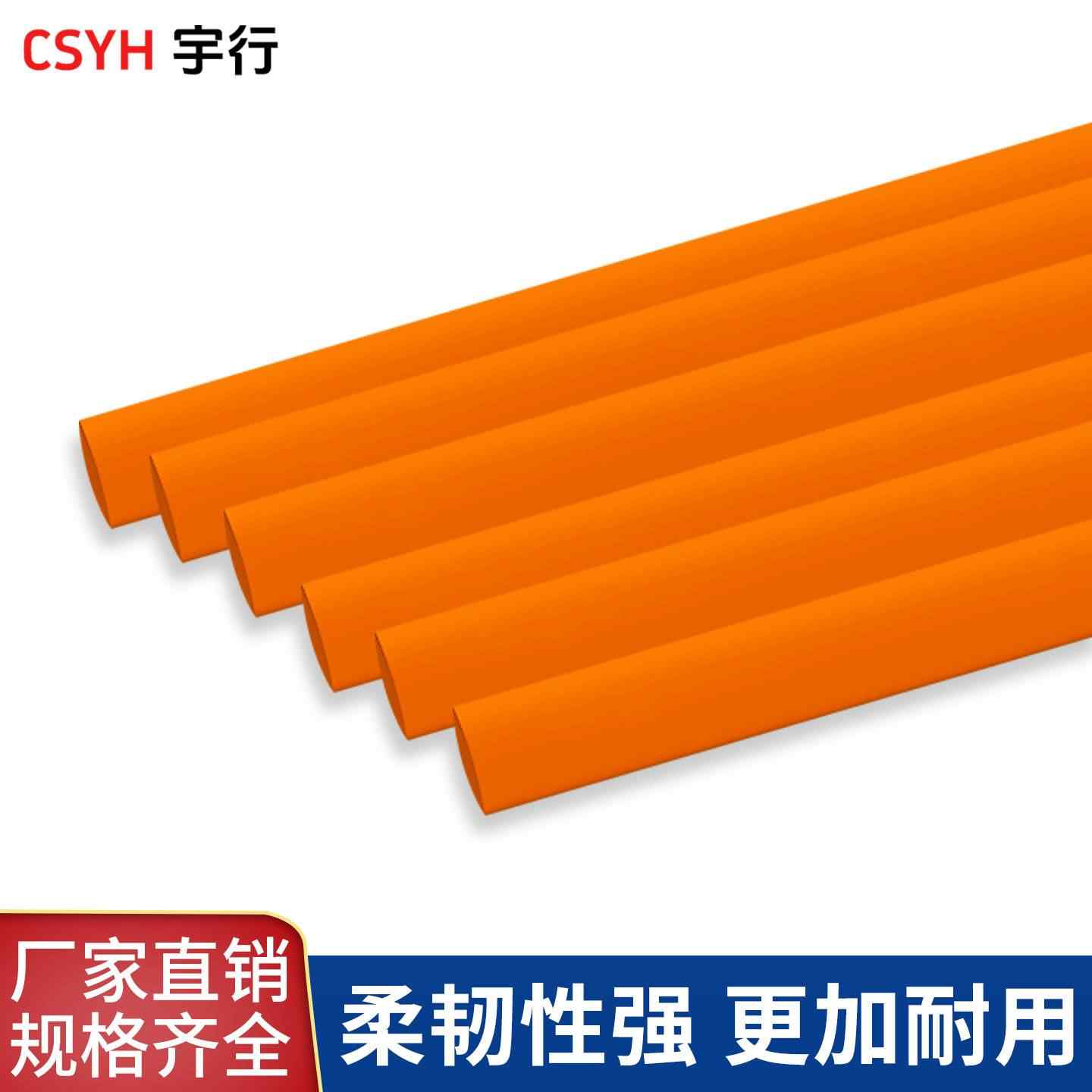 1KV低压橙色热缩管