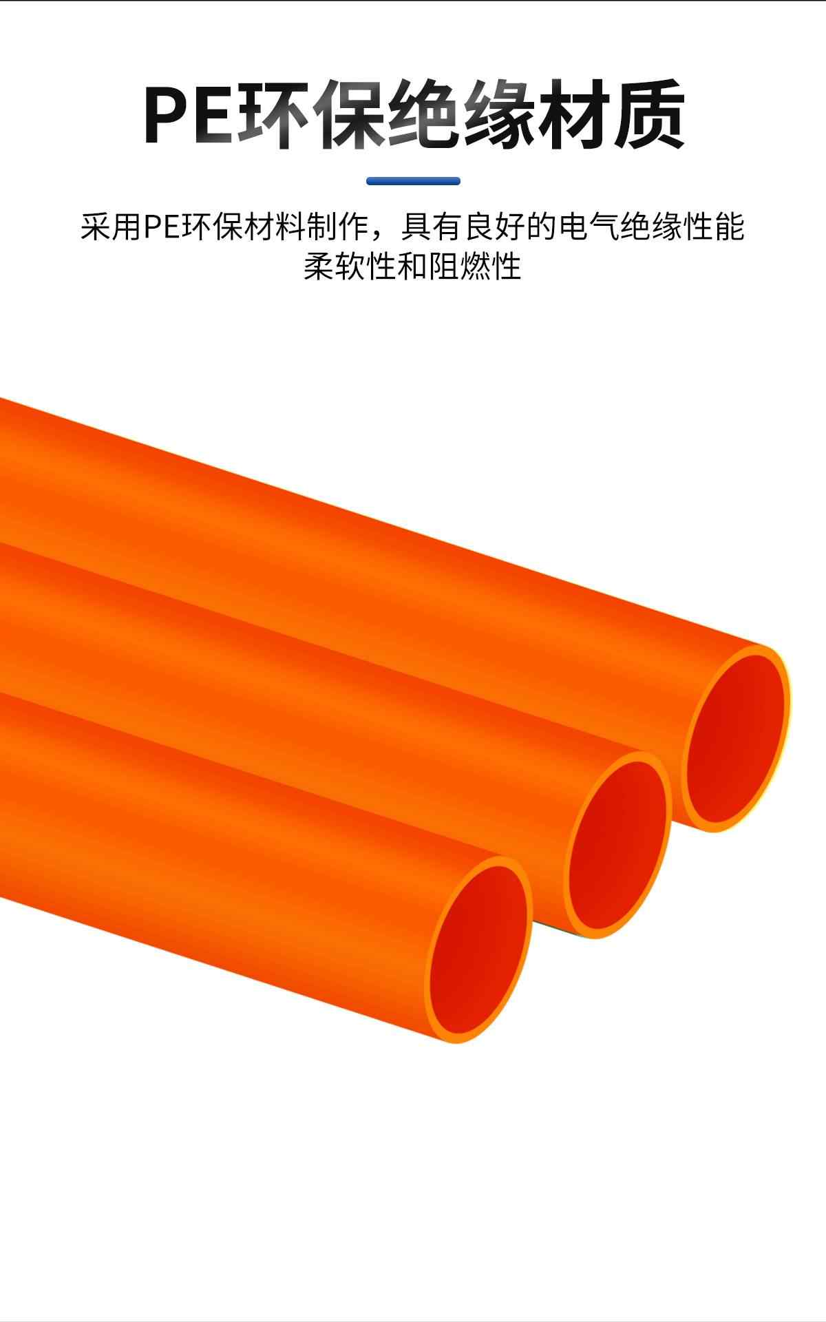 10-35KV高压橙色热缩管 8