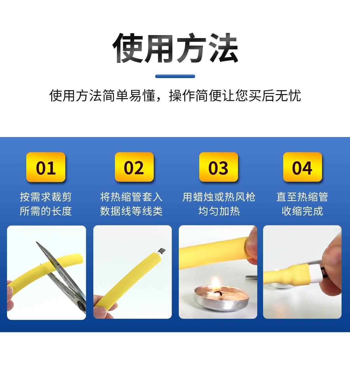 10-35KV高压橙色热缩管 14