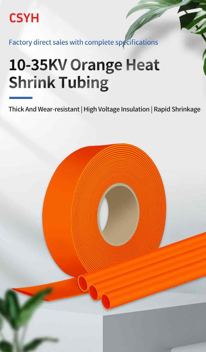 10-35kV High Voltage Orange Heat Shrink Tube 1