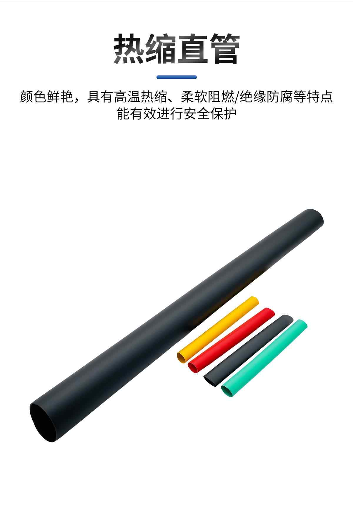 1KV热缩中间 4