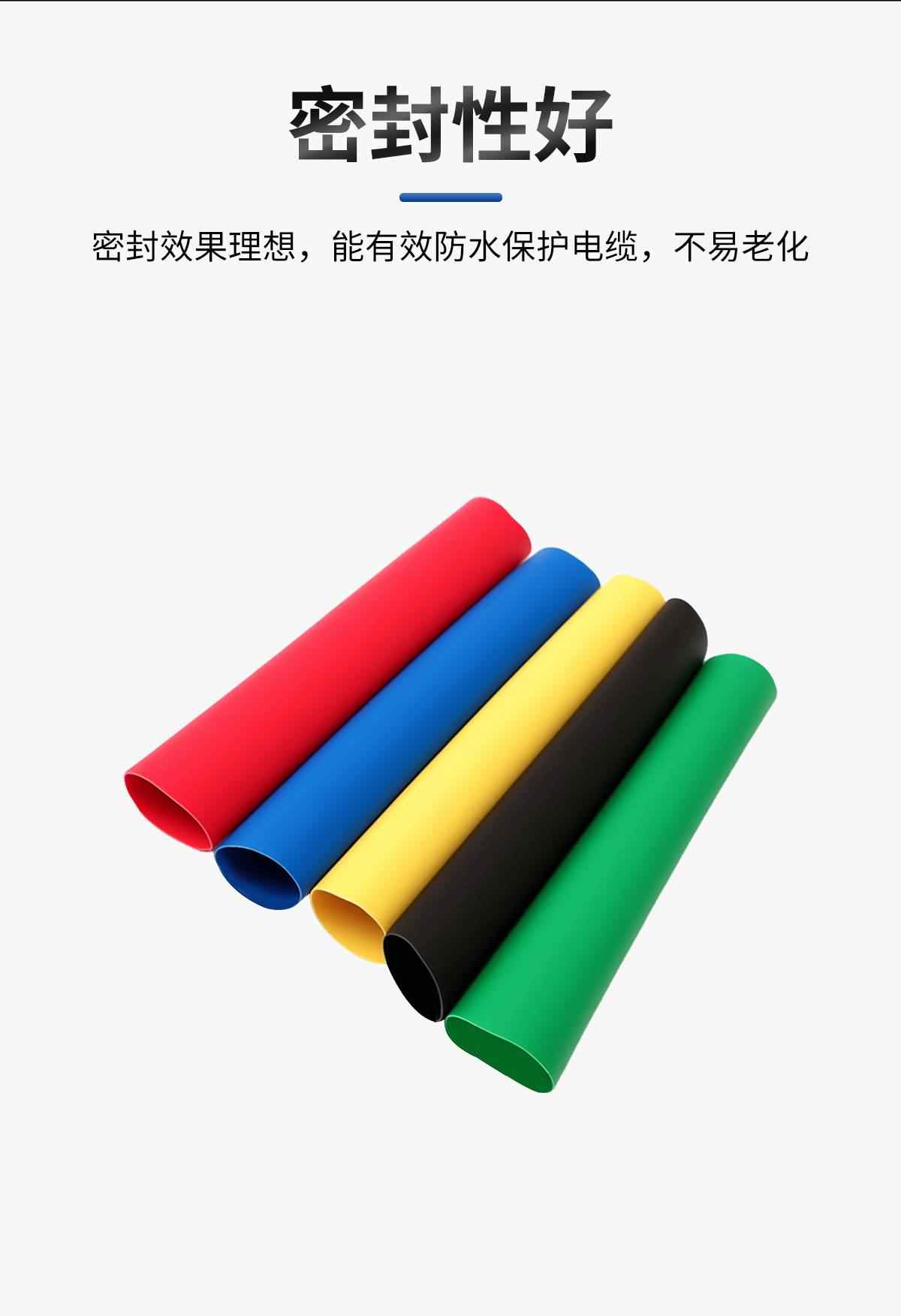 1KV热缩中间 3