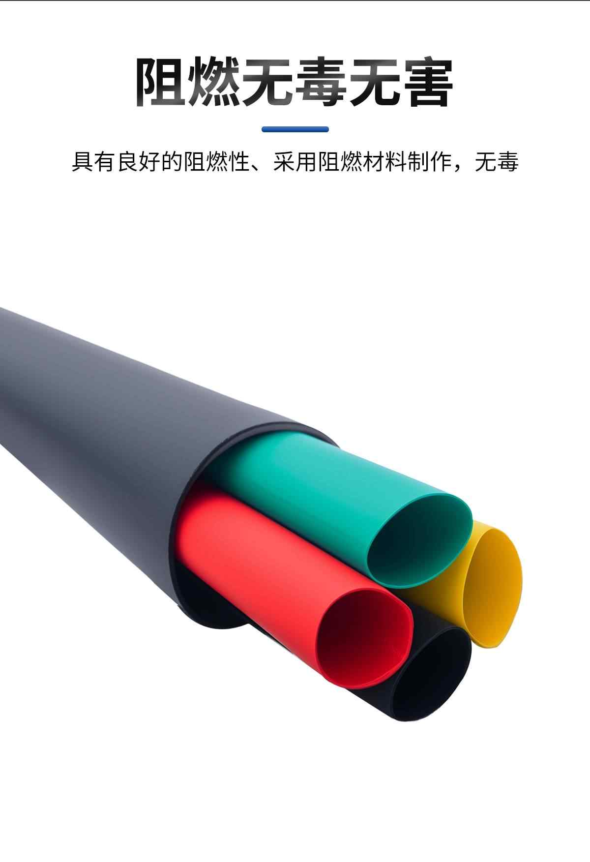 1KV热缩中间 5