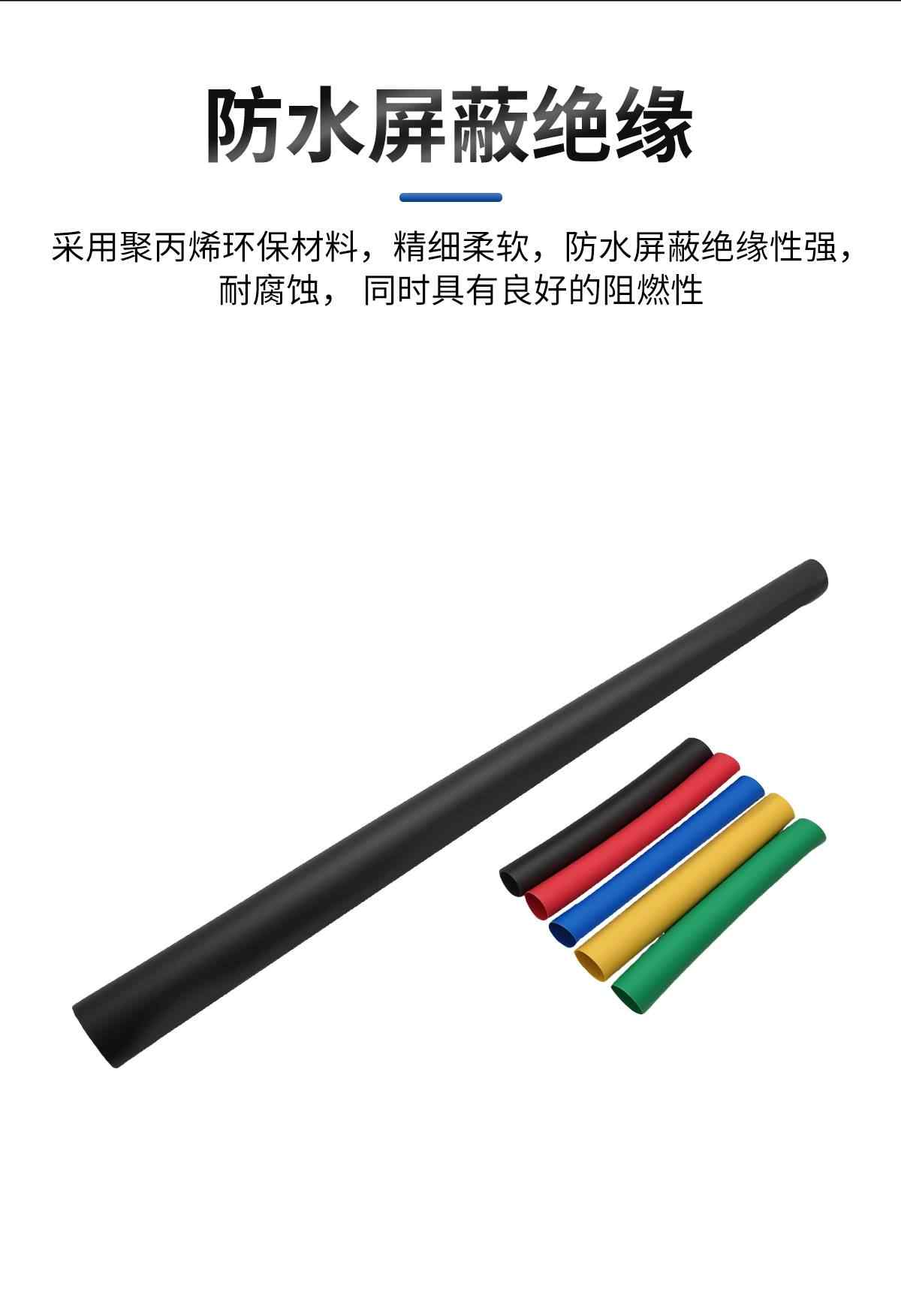 1KV热缩中间 6