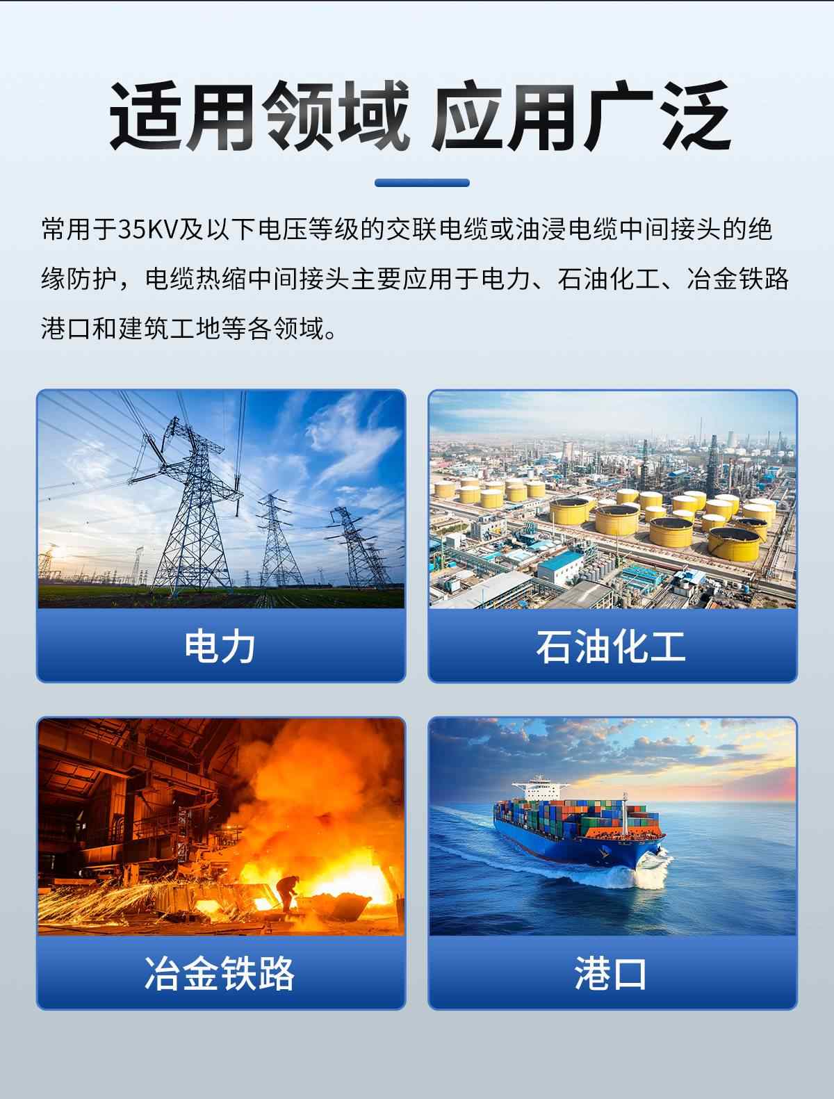 1KV热缩中间 9