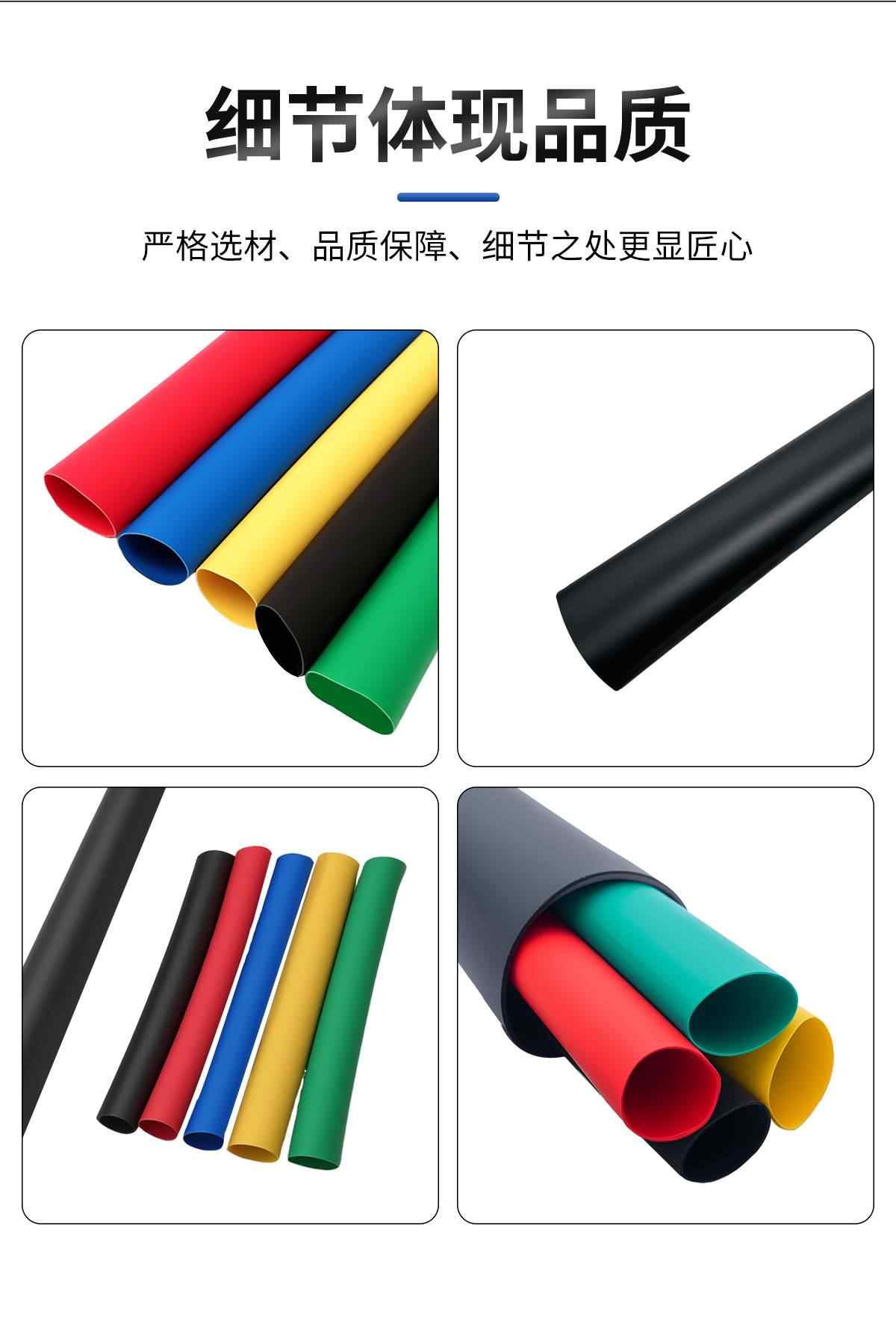 1KV热缩中间 11