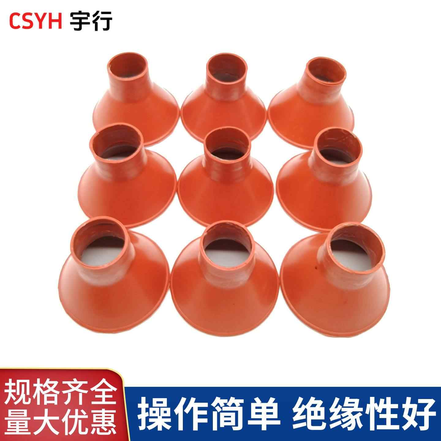 10-35KV热缩终端附件