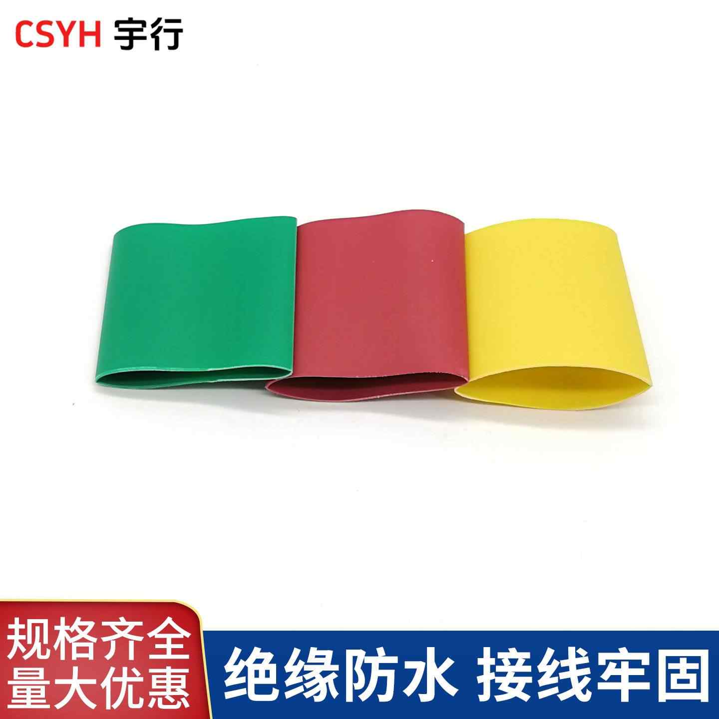 10-35KV热缩终端附件