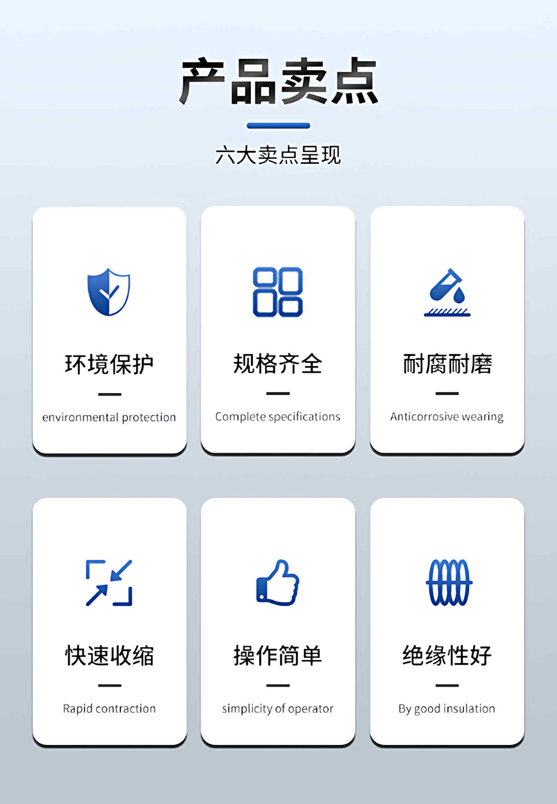 10-35KV热缩终端附件 2