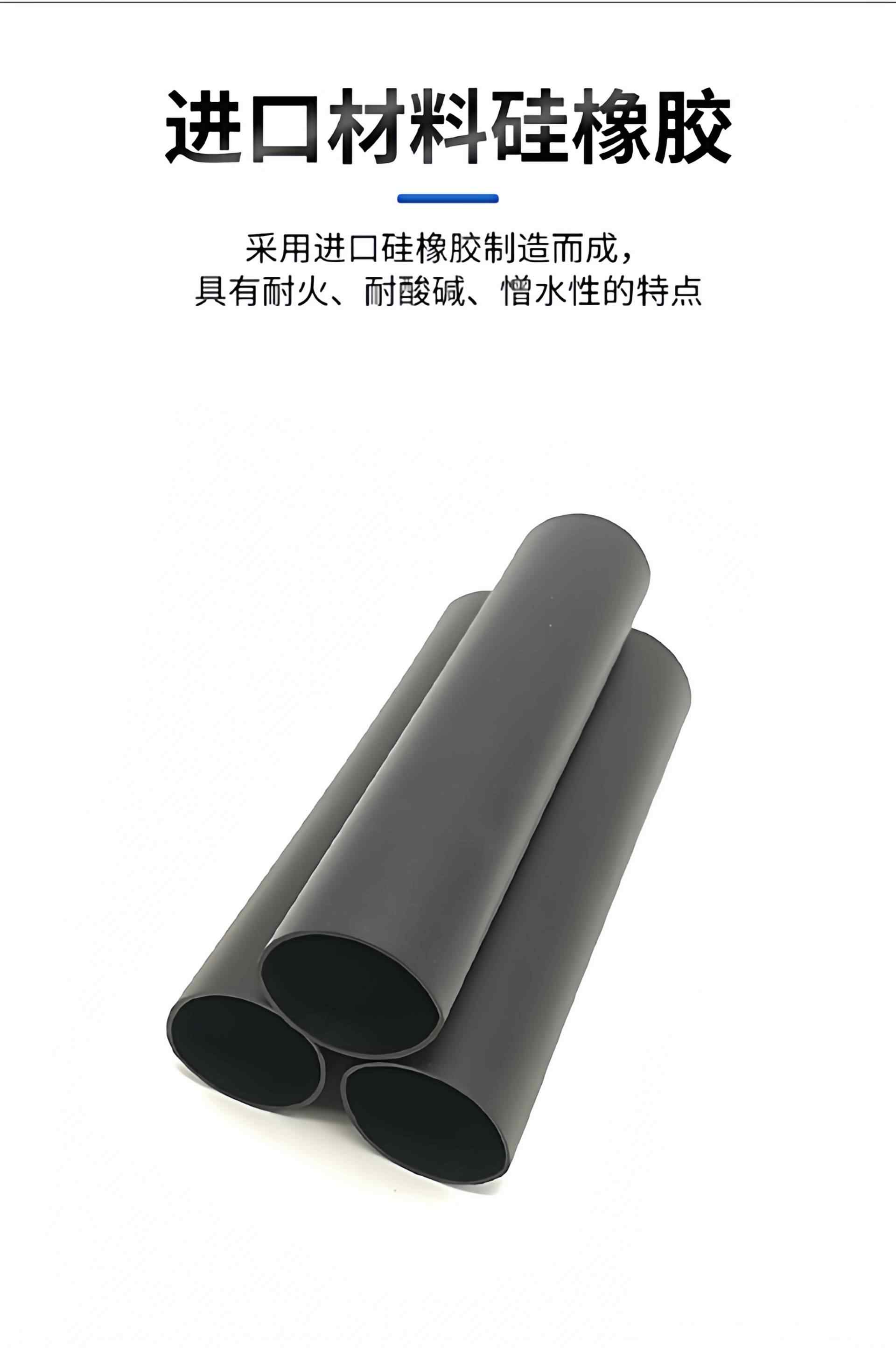 10-35KV热缩终端附件 6
