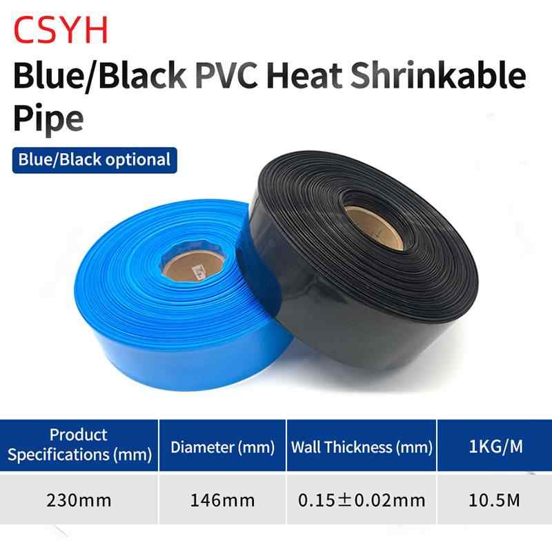 Flat Width: 228mm / Blue & Black