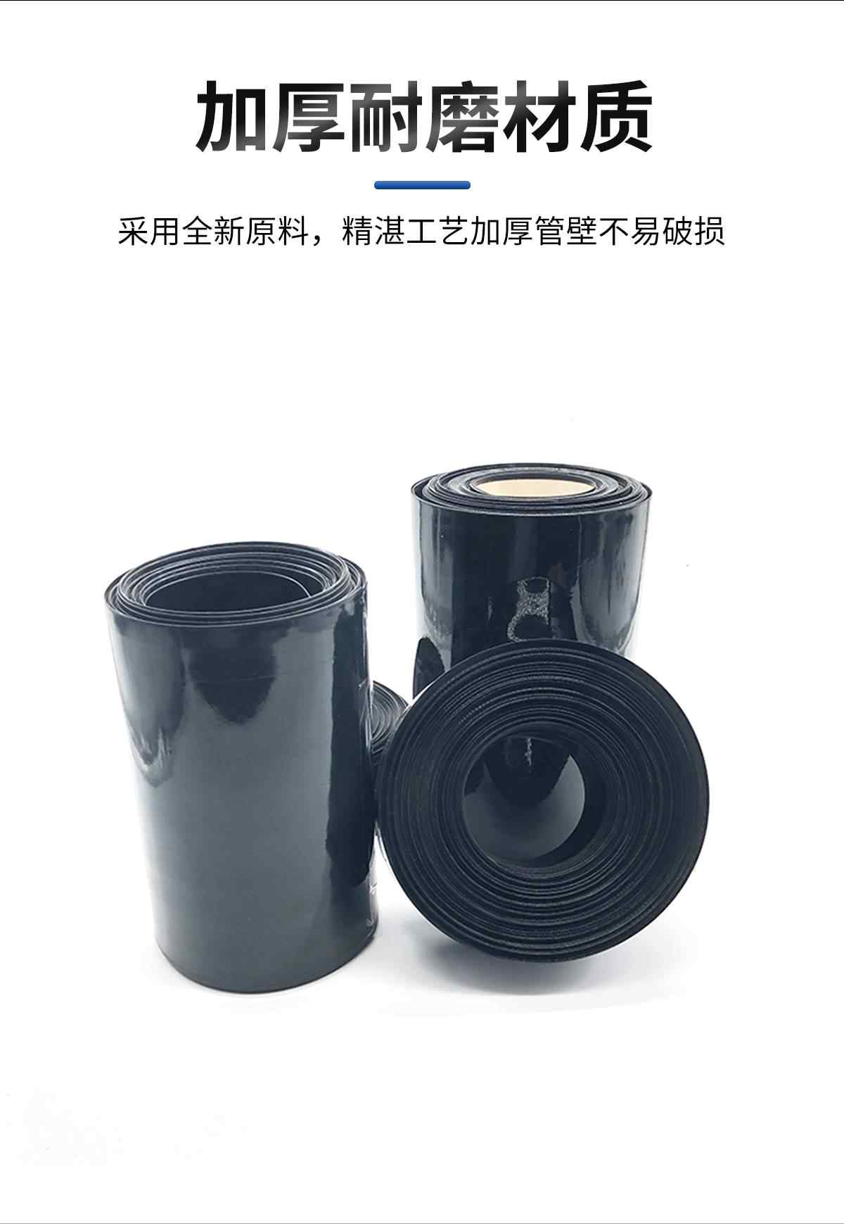蓝黑PVC热缩管 4
