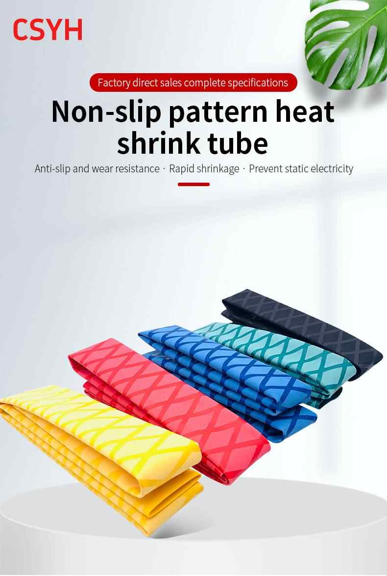 Pattern Heat Shrink Tube 1
