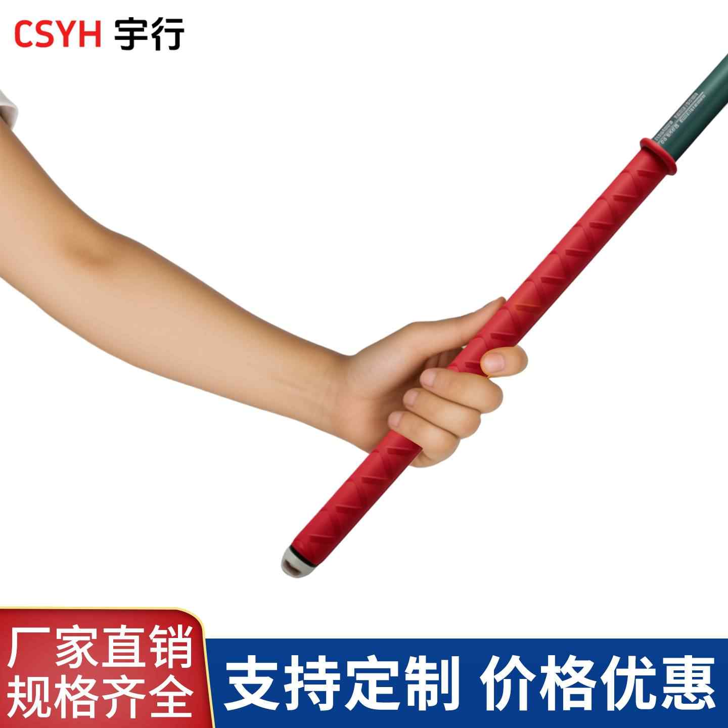 花纹热缩管
