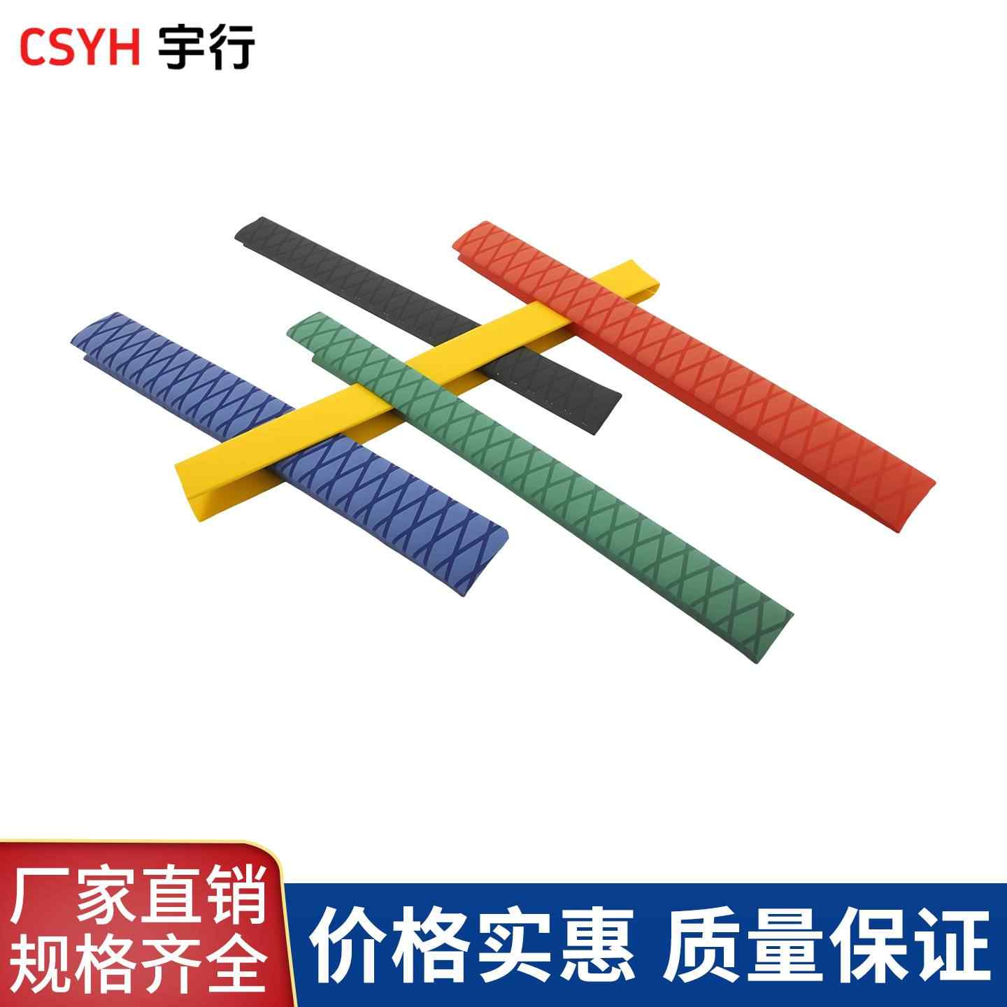 花纹热缩管