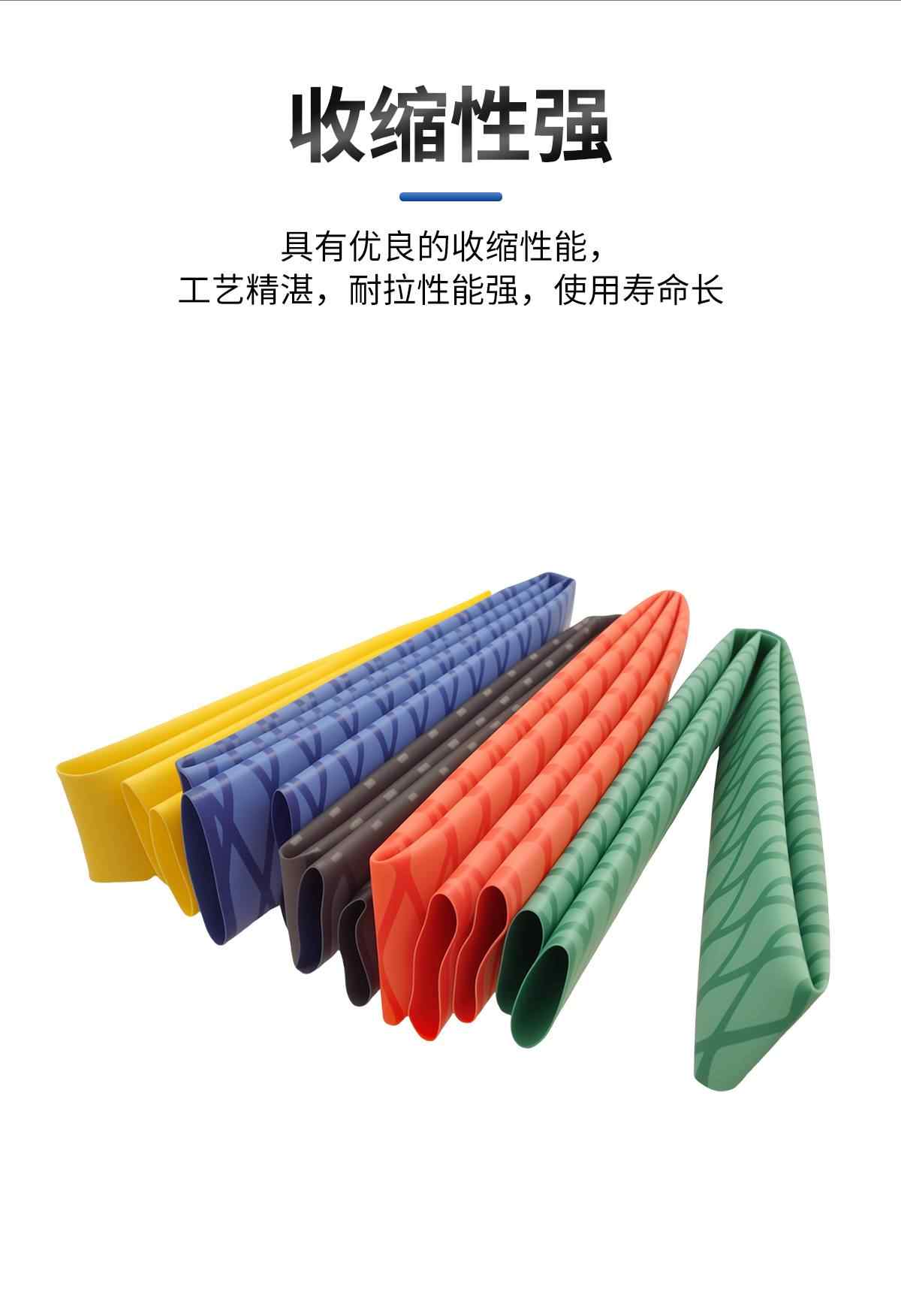 花纹热缩管 3