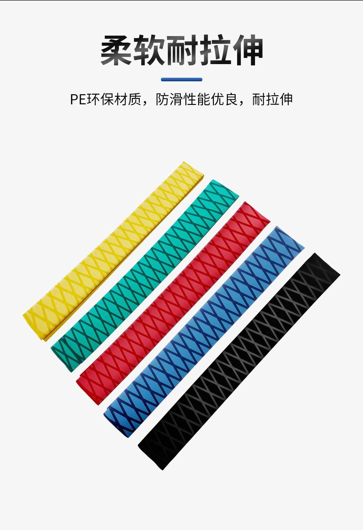花纹热缩管 4
