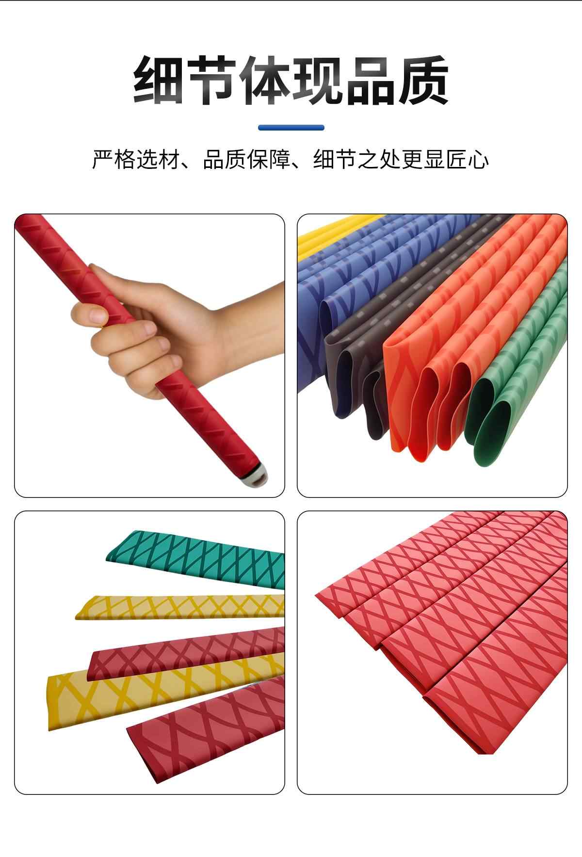 花纹热缩管 10