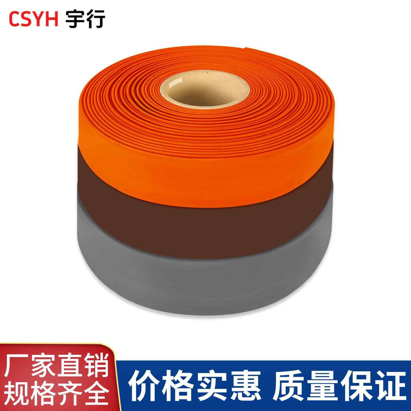 1KV低压灰棕橙色热缩管