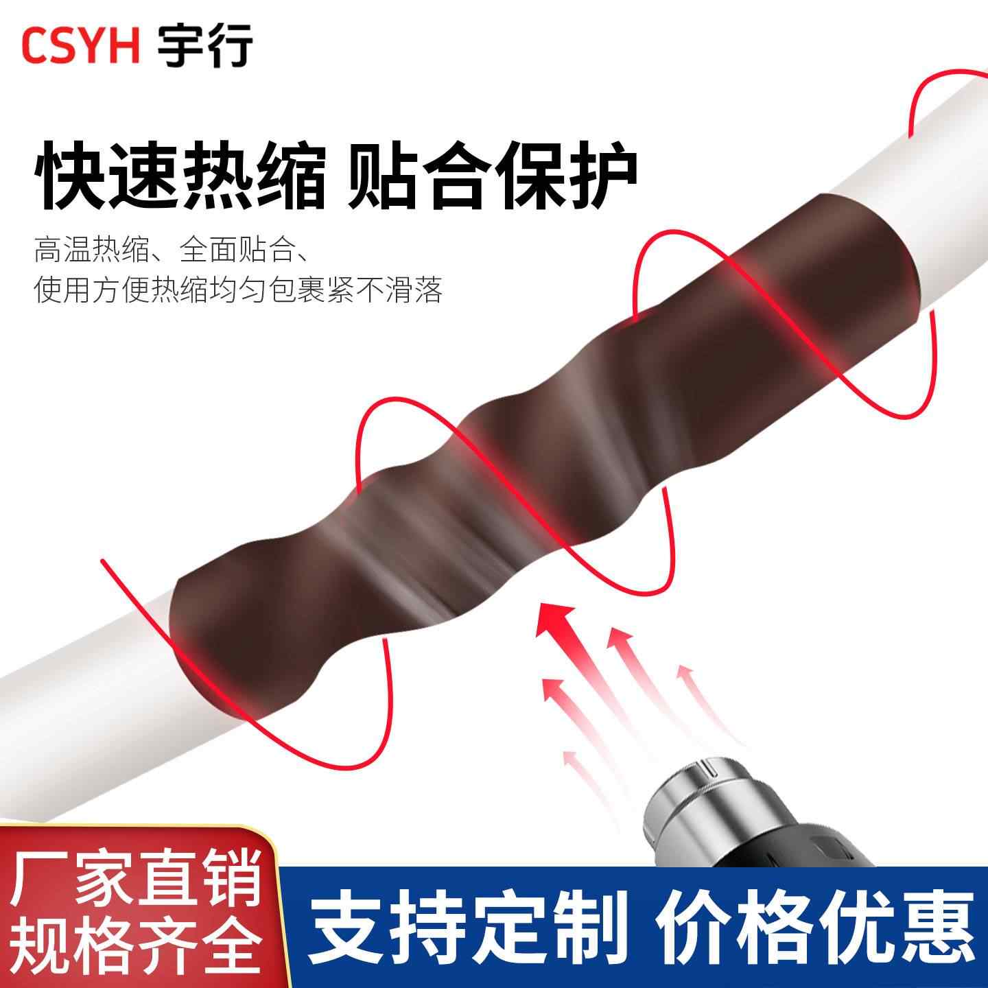 1KV低压灰棕橙色热缩管