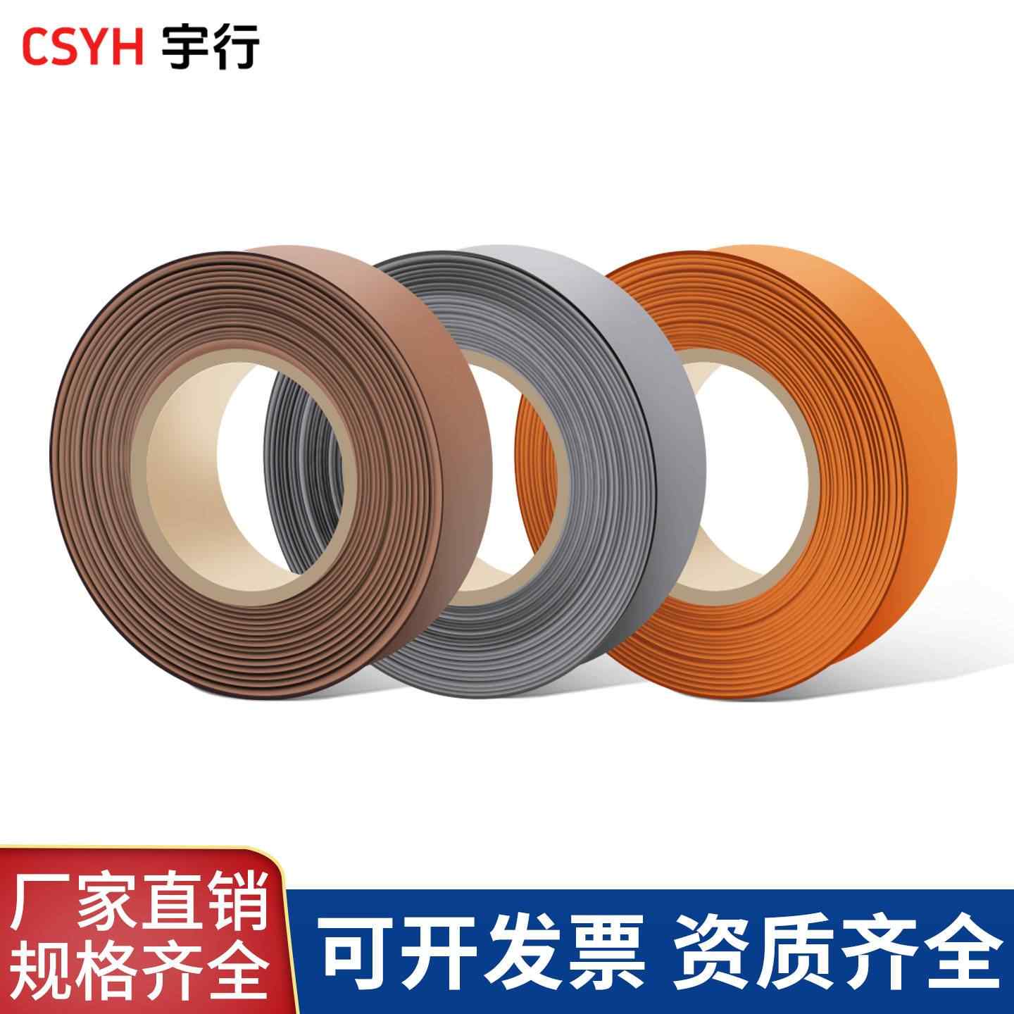 1KV低压灰棕橙色热缩管
