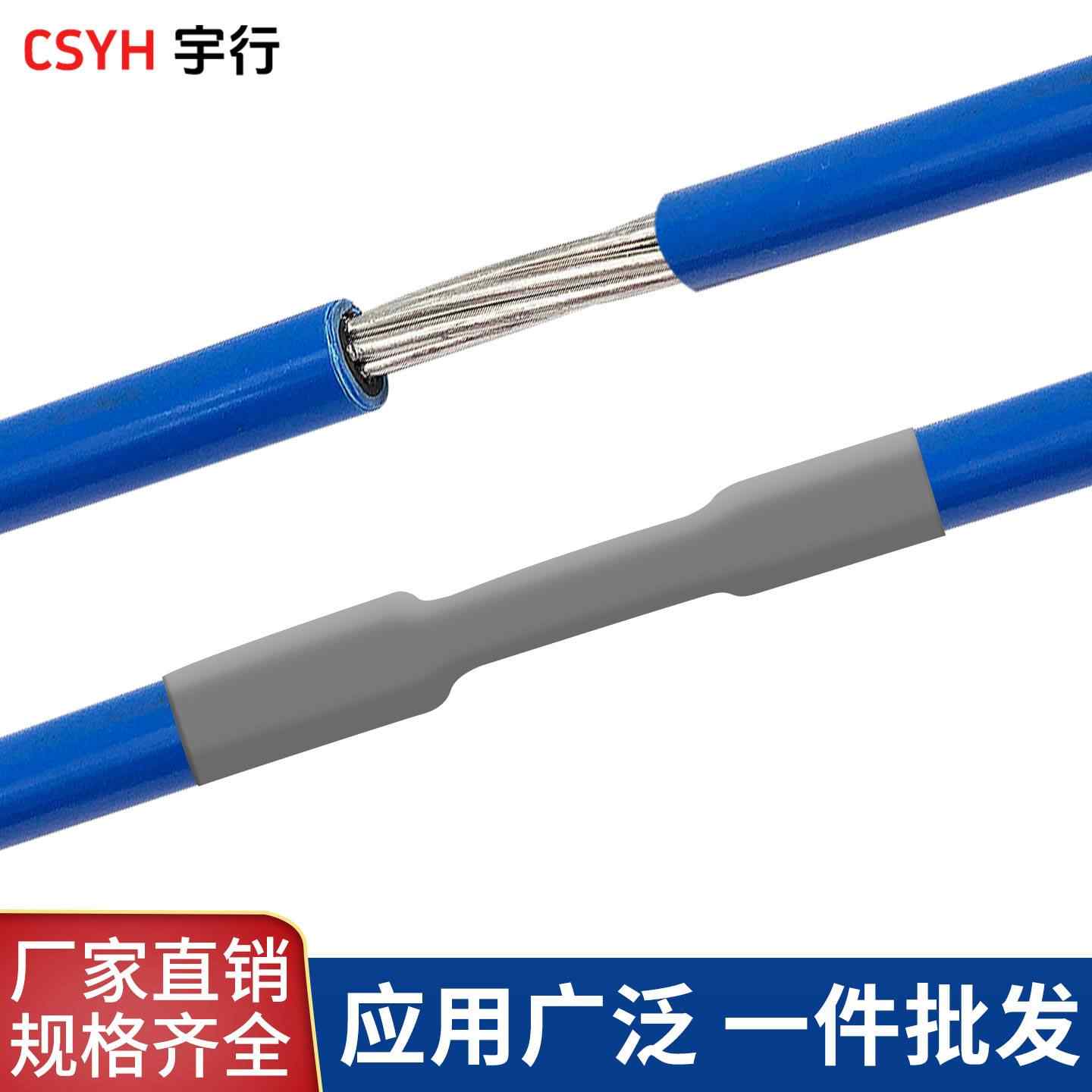 1KV低压灰棕橙色热缩管
